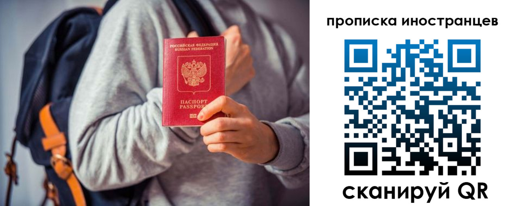 пропишу в квартире в Первоуральске